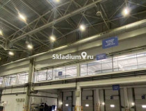 Вид здания. Сухой склад (+18) Склад Екатеринбург, ул Монтажников, стр 26 , 6 197 м2 фото 8